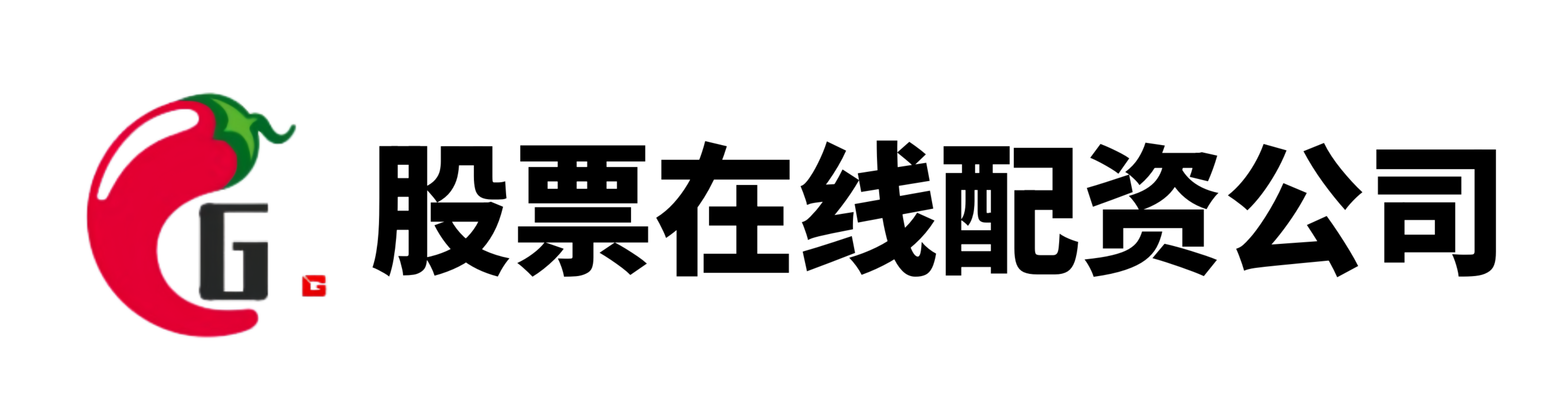 汉华优配